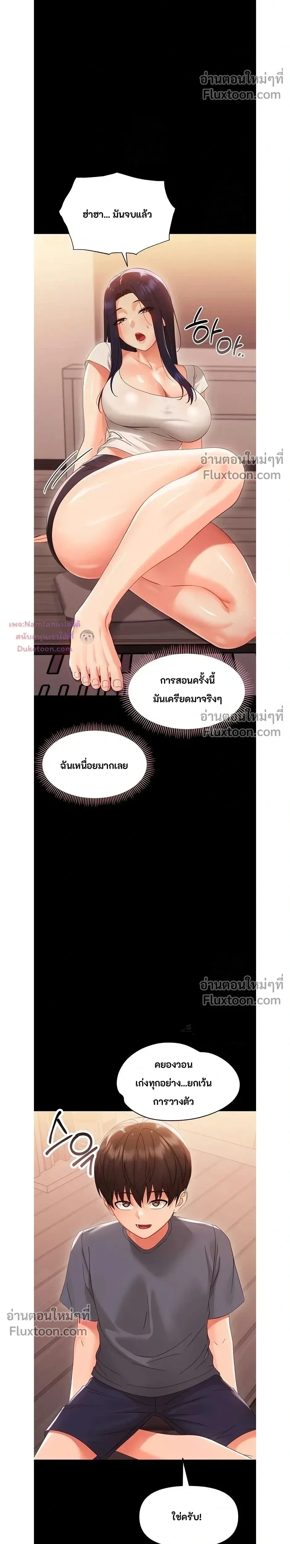 Doujin-Lc- อ่าน โดจิน มังฮวา เกาหลี ญี่ปุ่น จีน แปลไทย Small Beast ไอ้เด็กนี่มันร้ายยยย ตอนที่ 1 2 3 4 5 6 7 8 9 10 11 12 13 14 ฟรี ไม่มีโฆษณา อ่าน โดจิน Manhwa เกาหลี ญี่ปุ่น จีน เรามีครบ คัดมาให้เน้นๆ โดจิน 18+ รับประกันความฟินโดย  Doujin Lc