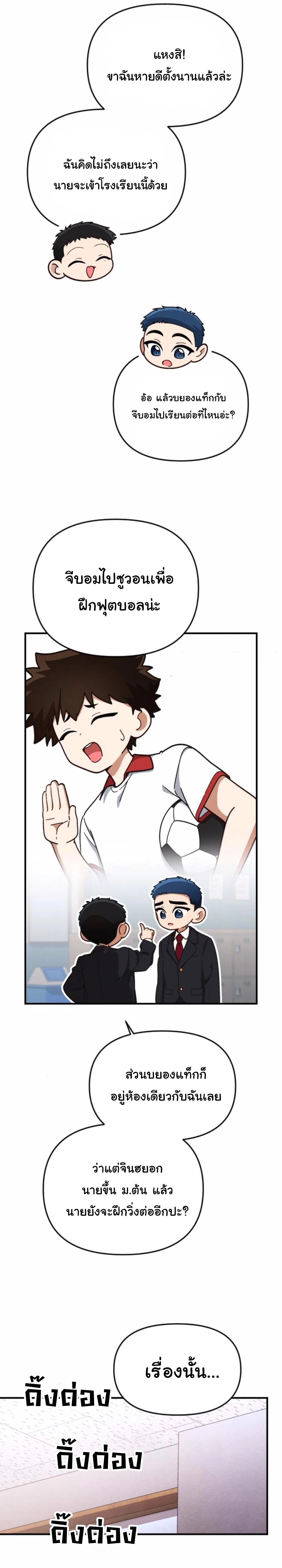 Manga-lc-com อ่านมังงะ อ่านการ์ตูน ออนไลน์ ฟรี The Genius Wants to be Ordinary! ตอนที่ 1 2 3 4 5 6 7 8 9 10 11 12 13 14 ฟรี ไม่มีโฆษณา Manga-lc - อ่าน มังงะ อ่าน การ์ตูน ออนไลน์ อ่านมังงะ ฟรี