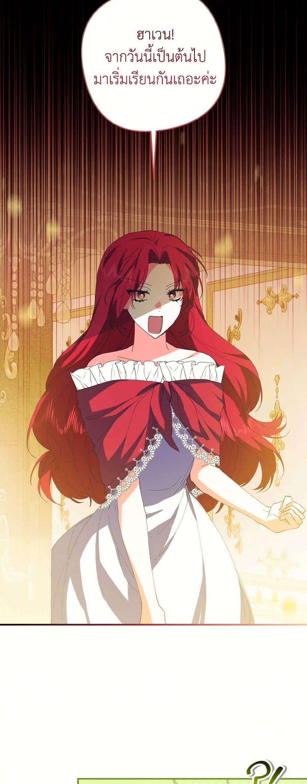 Manga-lc-com อ่านมังงะ อ่านการ์ตูน ออนไลน์ ฟรี I Tamed the Duke ตอนที่ 1 2 3 4 5 6 7 8 9 10 11 12 13 14 ฟรี ไม่มีโฆษณา Manga-lc - อ่าน มังงะ อ่าน การ์ตูน ออนไลน์ อ่านมังงะ ฟรี