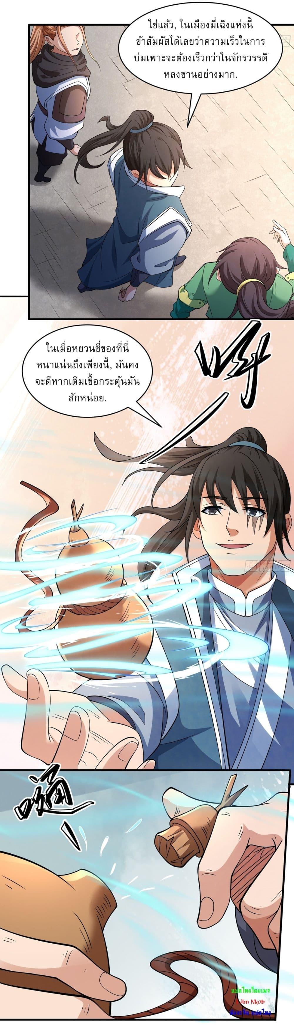 Manga-lc-com อ่านมังงะ อ่านการ์ตูน ออนไลน์ ฟรี God of Martial Arts ตอนที่ 1 2 3 4 5 6 7 8 9 10 11 12 13 14 ฟรี ไม่มีโฆษณา Manga-lc - อ่าน มังงะ อ่าน การ์ตูน ออนไลน์ อ่านมังงะ ฟรี