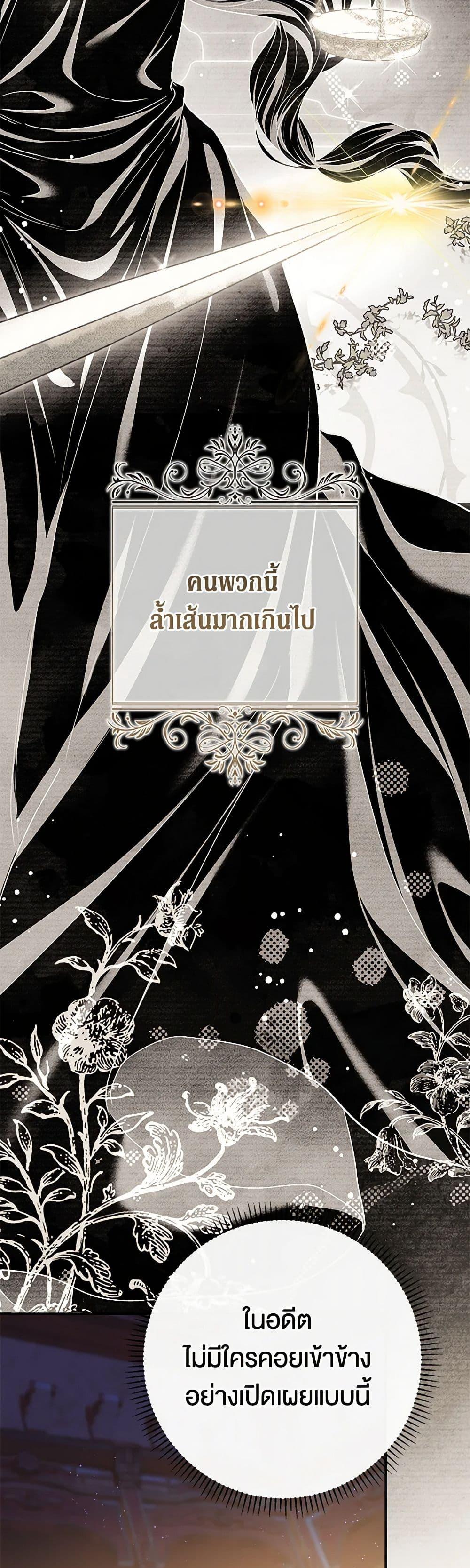 Manga-lc-com อ่านมังงะ อ่านการ์ตูน ออนไลน์ ฟรี The Villain’s Match Is Too Perfect ตอนที่ 1 2 3 4 5 6 7 8 9 10 11 12 13 14 ฟรี ไม่มีโฆษณา Manga-lc - อ่าน มังงะ อ่าน การ์ตูน ออนไลน์ อ่านมังงะ ฟรี