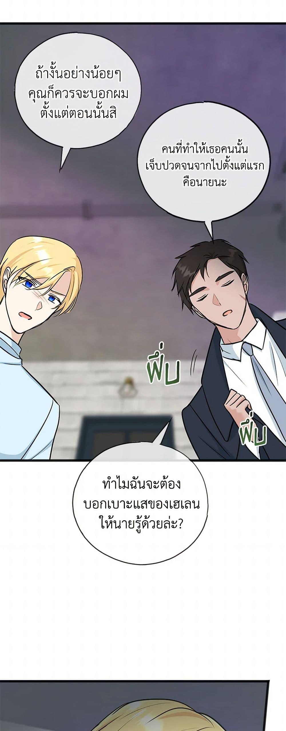 Manga-lc-com อ่านมังงะ อ่านการ์ตูน ออนไลน์ ฟรี Flowers May Wither but You Remain ตอนที่ 1 2 3 4 5 6 7 8 9 10 11 12 13 14 ฟรี ไม่มีโฆษณา Manga-lc - อ่าน มังงะ อ่าน การ์ตูน ออนไลน์ อ่านมังงะ ฟรี