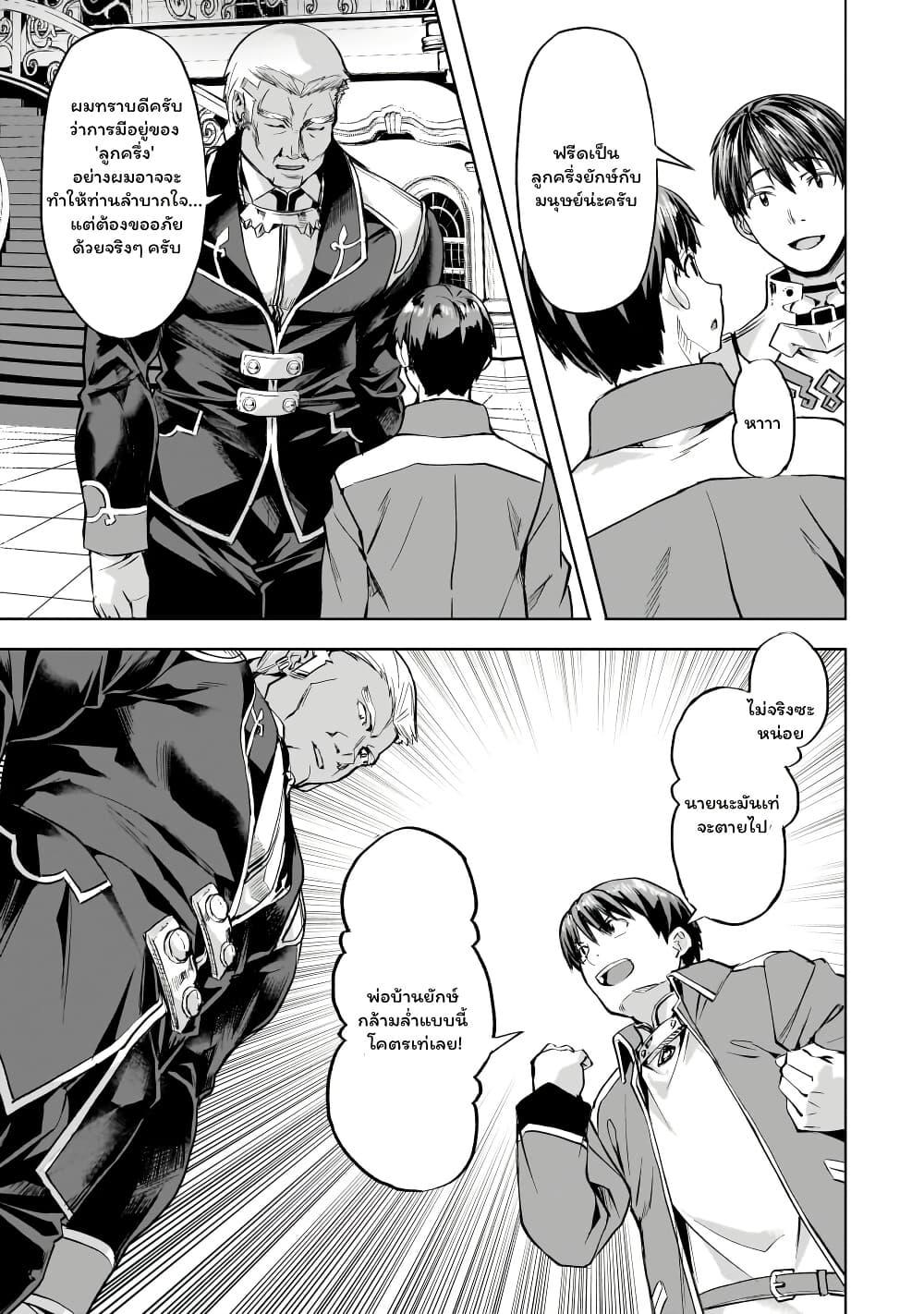 Manga-lc-com อ่านมังงะ อ่านการ์ตูน ออนไลน์ ฟรี Isekai de Slow Life wo (Ganbou) ตอนที่ 1 2 3 4 5 6 7 8 9 10 11 12 13 14 ฟรี ไม่มีโฆษณา Manga-lc - อ่าน มังงะ อ่าน การ์ตูน ออนไลน์ อ่านมังงะ ฟรี