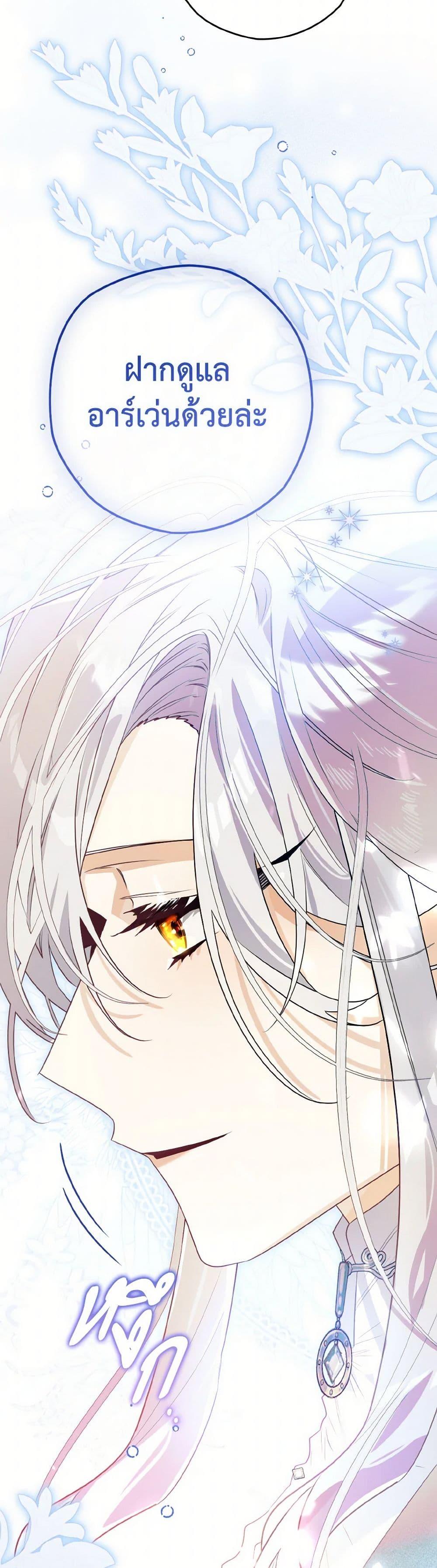 Manga-lc-com อ่านมังงะ อ่านการ์ตูน ออนไลน์ ฟรี Sigrid ตอนที่ 1 2 3 4 5 6 7 8 9 10 11 12 13 14 ฟรี ไม่มีโฆษณา Manga-lc - อ่าน มังงะ อ่าน การ์ตูน ออนไลน์ อ่านมังงะ ฟรี