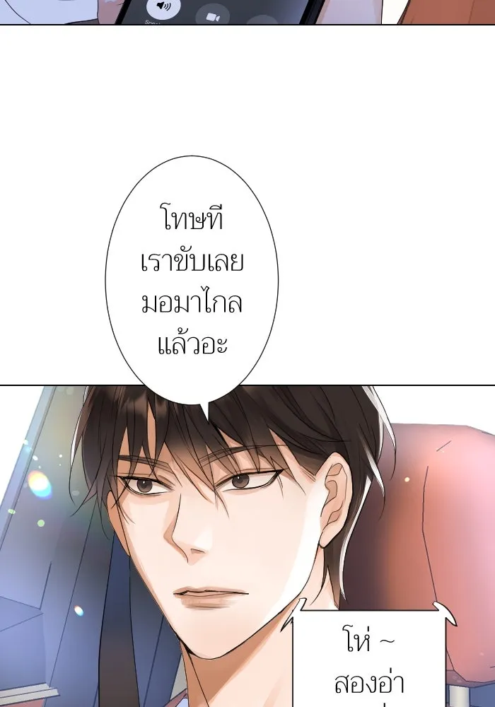 2nd Love หนุ่มเฮ้วสาวbrเปรี้ยวรักเดียวโด ตอนที่ 11 รูปที่ 79