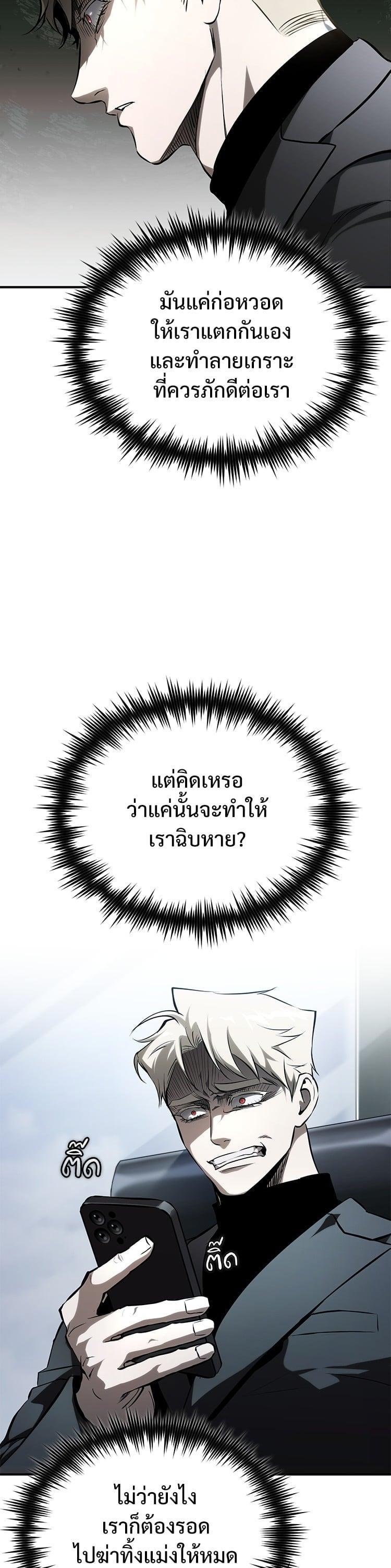 Manga-lc-com อ่านมังงะ อ่านการ์ตูน ออนไลน์ ฟรี Devil Returns To School Days ตอนที่ 1 2 3 4 5 6 7 8 9 10 11 12 13 14 ฟรี ไม่มีโฆษณา Manga-lc - อ่าน มังงะ อ่าน การ์ตูน ออนไลน์ อ่านมังงะ ฟรี