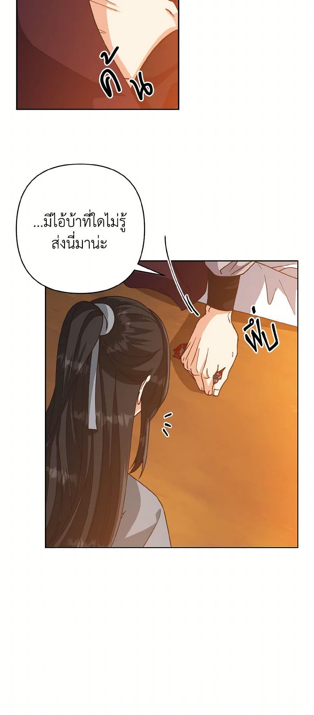 Manga-lc-com อ่านมังงะ อ่านการ์ตูน ออนไลน์ ฟรี Falling Flower, Flowing Water ตอนที่ 1 2 3 4 5 6 7 8 9 10 11 12 13 14 ฟรี ไม่มีโฆษณา Manga-lc - อ่าน มังงะ อ่าน การ์ตูน ออนไลน์ อ่านมังงะ ฟรี