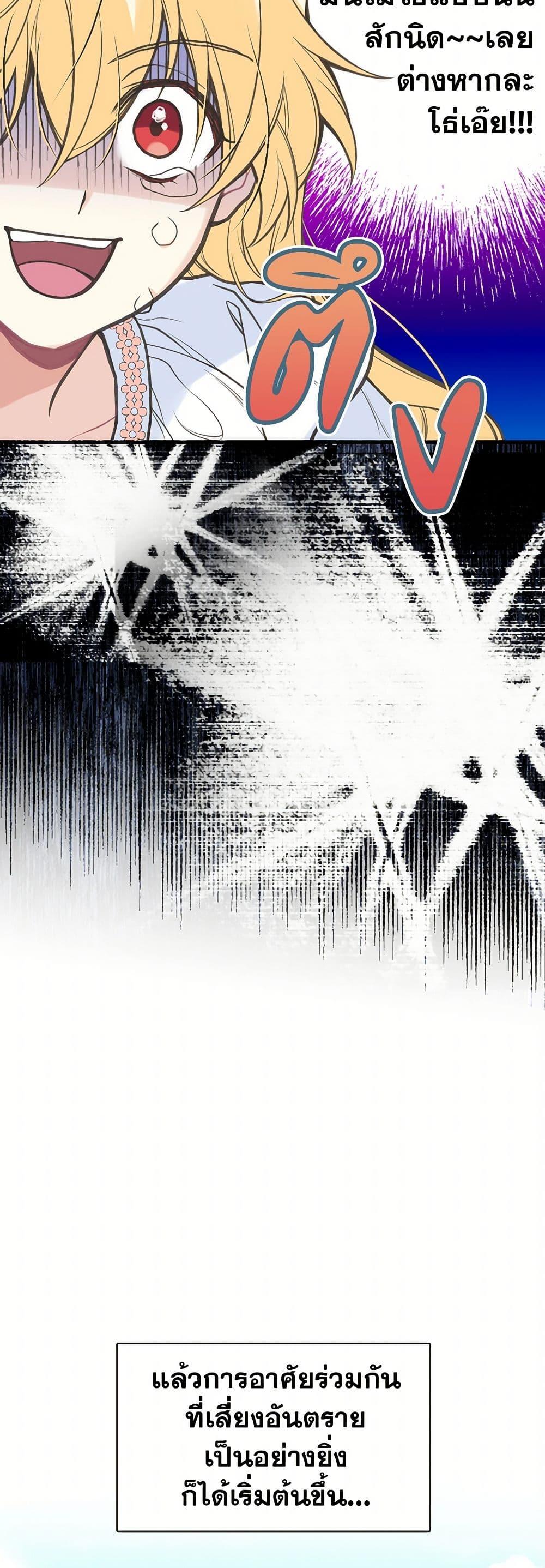 Manga-lc-com อ่านมังงะ อ่านการ์ตูน ออนไลน์ ฟรี My Sister Picked up the Male Lead ตอนที่ 1 2 3 4 5 6 7 8 9 10 11 12 13 14 ฟรี ไม่มีโฆษณา Manga-lc - อ่าน มังงะ อ่าน การ์ตูน ออนไลน์ อ่านมังงะ ฟรี