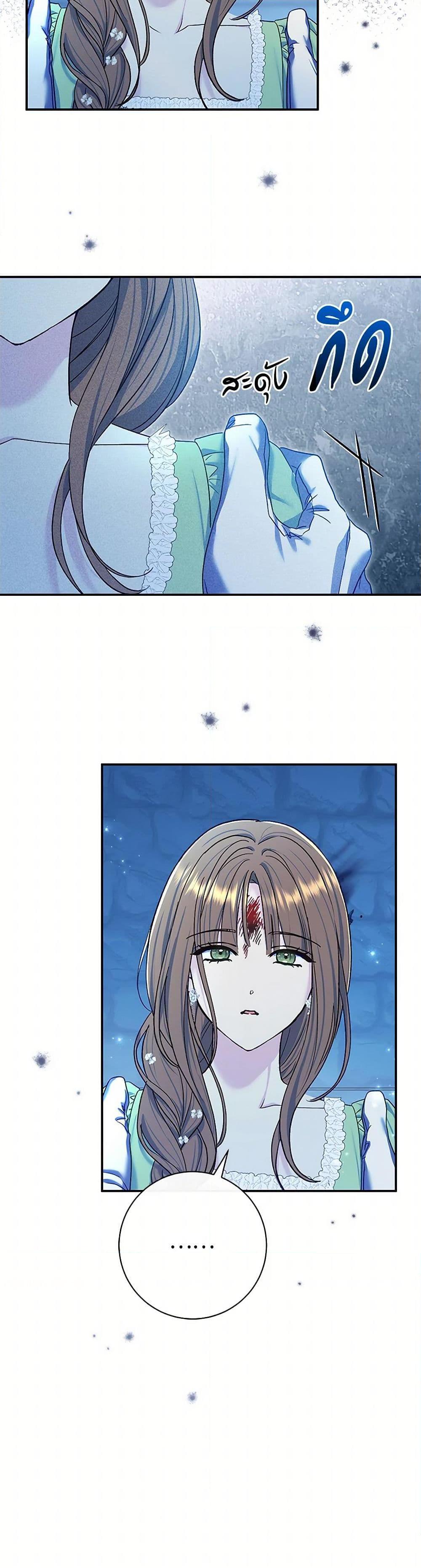 Manga-lc-com อ่านมังงะ อ่านการ์ตูน ออนไลน์ ฟรี The Villain’s Match Is Too Perfect ตอนที่ 1 2 3 4 5 6 7 8 9 10 11 12 13 14 ฟรี ไม่มีโฆษณา Manga-lc - อ่าน มังงะ อ่าน การ์ตูน ออนไลน์ อ่านมังงะ ฟรี