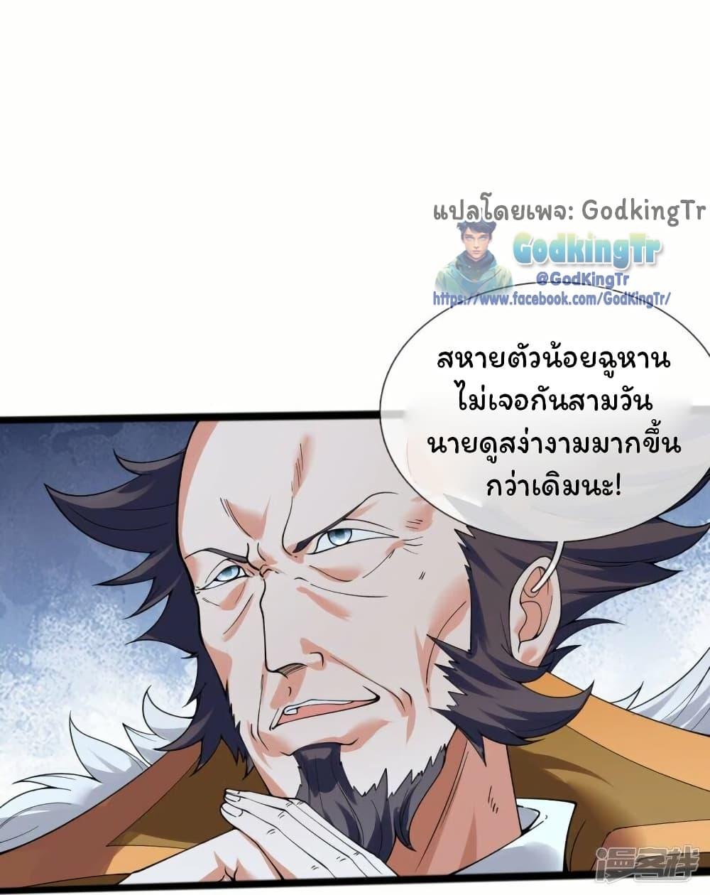 Manga-lc-com อ่านมังงะ อ่านการ์ตูน ออนไลน์ ฟรี Eternal god King ตอนที่ 1 2 3 4 5 6 7 8 9 10 11 12 13 14 ฟรี ไม่มีโฆษณา Manga-lc - อ่าน มังงะ อ่าน การ์ตูน ออนไลน์ อ่านมังงะ ฟรี