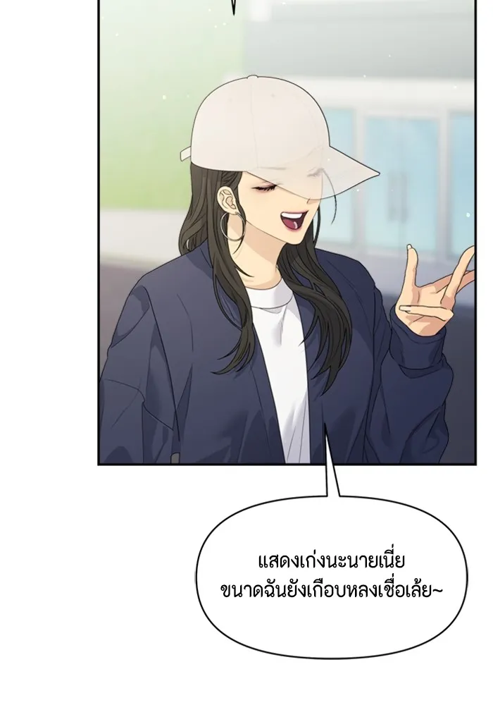 Couple Breaker ตอนที่ 52 รูปที่ 92