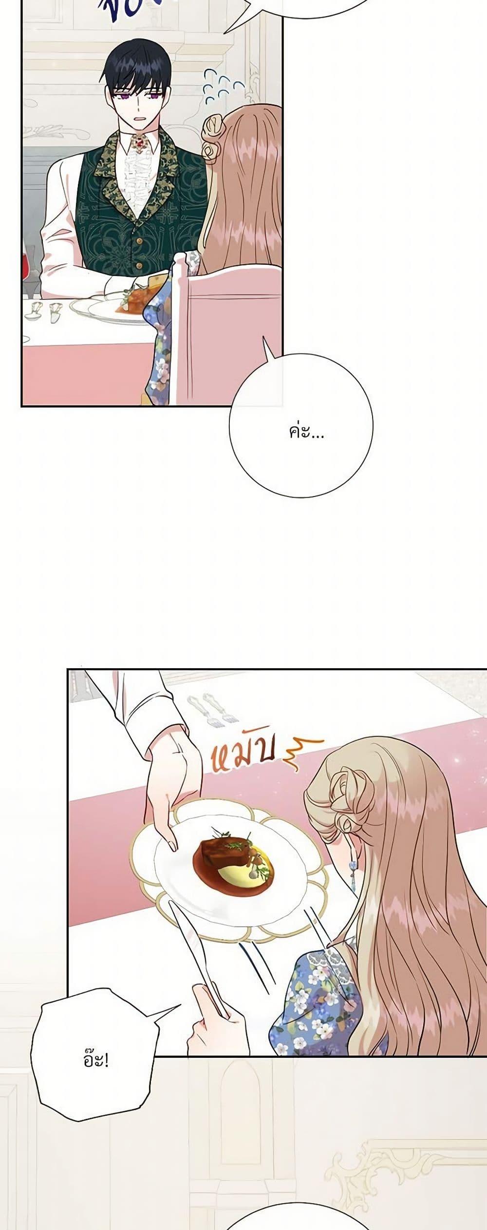 Manga-lc-com อ่านมังงะ อ่านการ์ตูน ออนไลน์ ฟรี Please Don’t Eat Me! ตอนที่ 1 2 3 4 5 6 7 8 9 10 11 12 13 14 ฟรี ไม่มีโฆษณา Manga-lc - อ่าน มังงะ อ่าน การ์ตูน ออนไลน์ อ่านมังงะ ฟรี