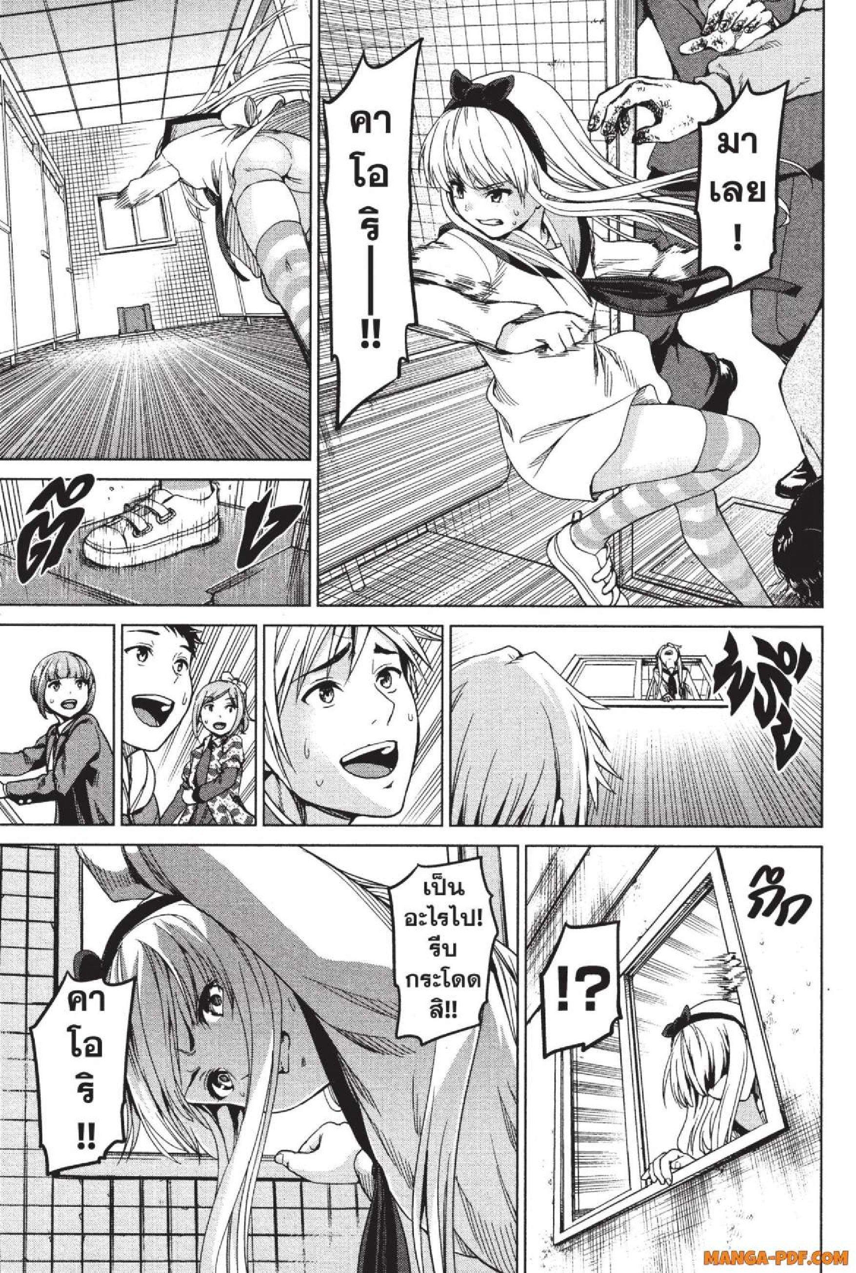 Manga-lc-com อ่านมังงะ อ่านการ์ตูน ออนไลน์ ฟรี INFECTION เชื้อมรณะ ตอนที่ 1 2 3 4 5 6 7 8 9 10 11 12 13 14 ฟรี ไม่มีโฆษณา Manga-lc - อ่าน มังงะ อ่าน การ์ตูน ออนไลน์ อ่านมังงะ ฟรี