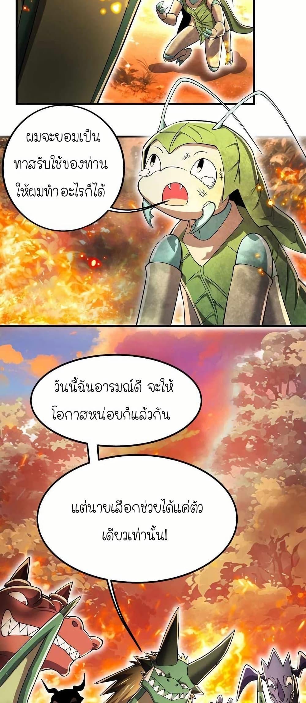 Manga-lc-com อ่านมังงะ อ่านการ์ตูน ออนไลน์ ฟรี My Clone is the Space Bug King ตอนที่ 1 2 3 4 5 6 7 8 9 10 11 12 13 14 ฟรี ไม่มีโฆษณา Manga-lc - อ่าน มังงะ อ่าน การ์ตูน ออนไลน์ อ่านมังงะ ฟรี