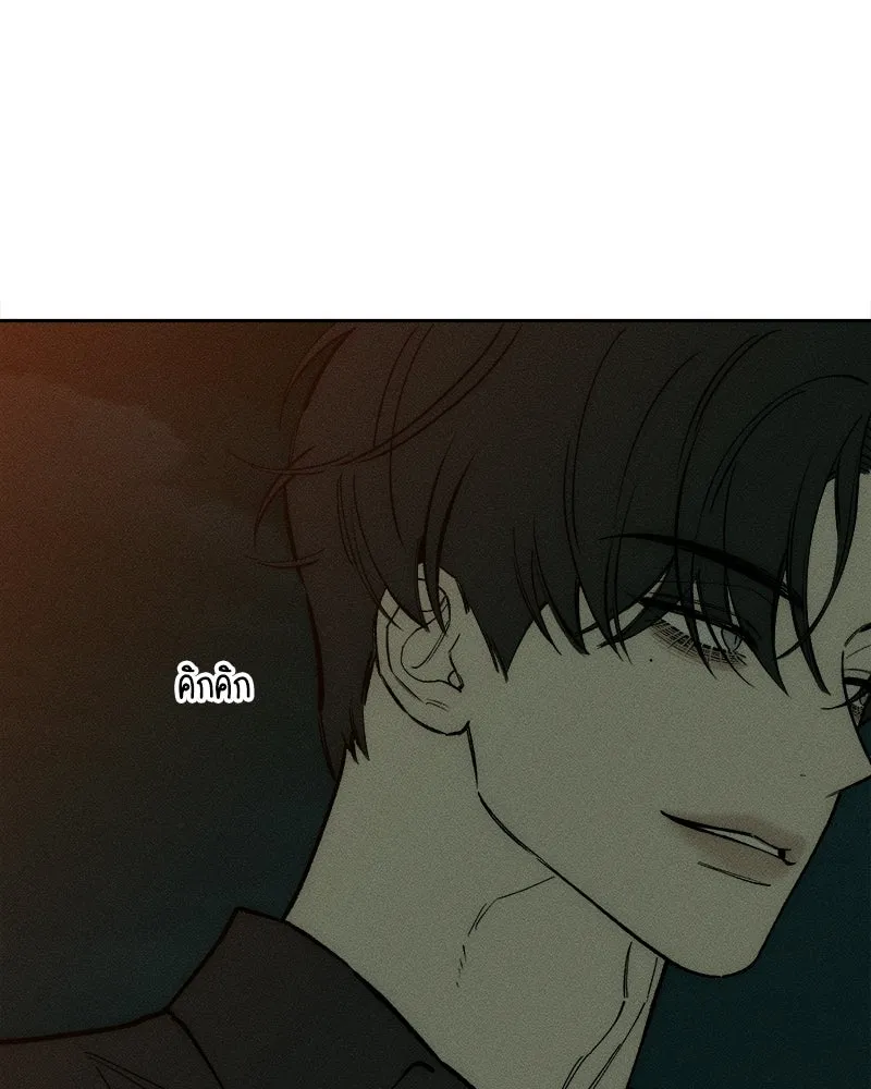 บุปผารุ่มราคะ ตอนที่ 97 รูปที่ 136