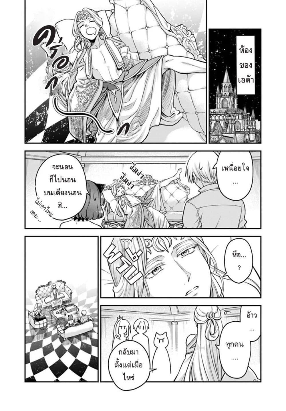 Manga-lc-com อ่านมังงะ อ่านการ์ตูน ออนไลน์ ฟรี RTA Sousha wa Game Sekai kara Kaerarenai ตอนที่ 1 2 3 4 5 6 7 8 9 10 11 12 13 14 ฟรี ไม่มีโฆษณา Manga-lc - อ่าน มังงะ อ่าน การ์ตูน ออนไลน์ อ่านมังงะ ฟรี