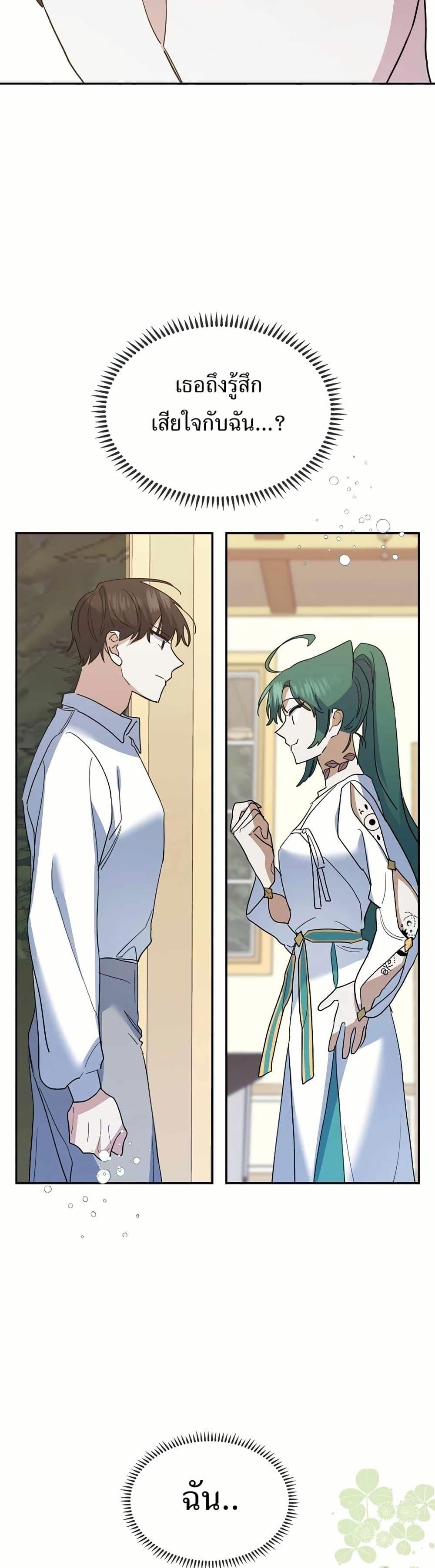 Manga-lc-com อ่านมังงะ อ่านการ์ตูน ออนไลน์ ฟรี Cooking Wizard ตอนที่ 1 2 3 4 5 6 7 8 9 10 11 12 13 14 ฟรี ไม่มีโฆษณา Manga-lc - อ่าน มังงะ อ่าน การ์ตูน ออนไลน์ อ่านมังงะ ฟรี