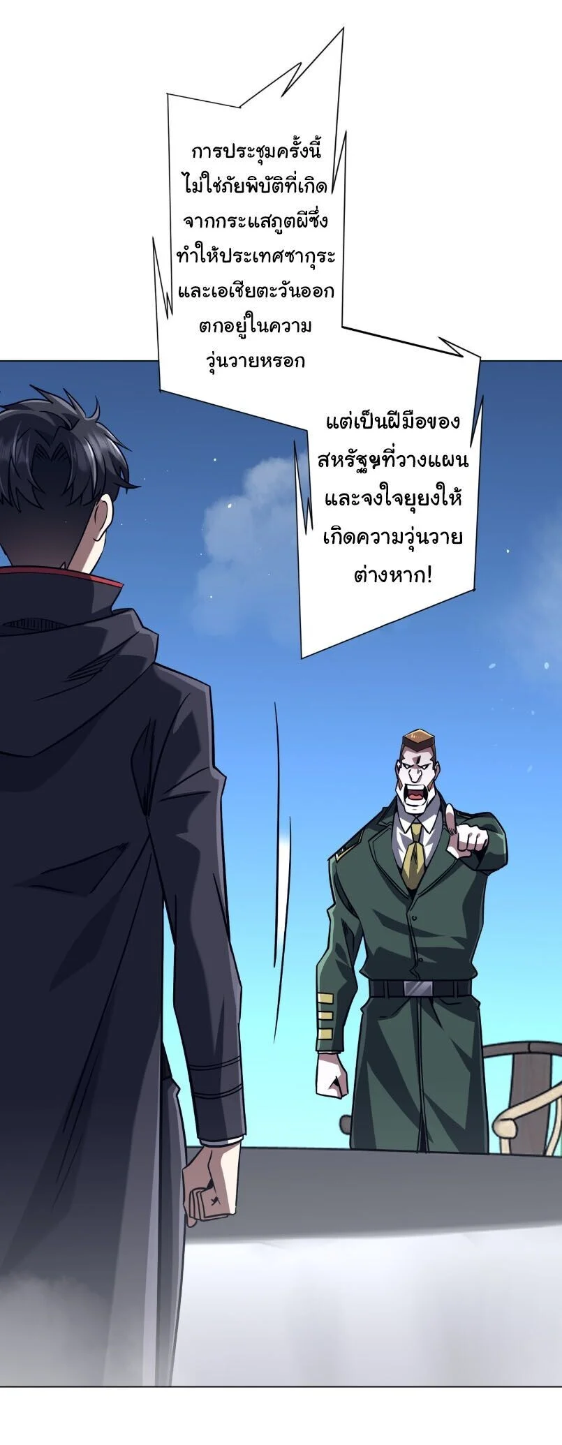 Manga-lc-com อ่านมังงะ อ่านการ์ตูน ออนไลน์ ฟรี Start with Trillions of Coins ตอนที่ 1 2 3 4 5 6 7 8 9 10 11 12 13 14 ฟรี ไม่มีโฆษณา Manga-lc - อ่าน มังงะ อ่าน การ์ตูน ออนไลน์ อ่านมังงะ ฟรี