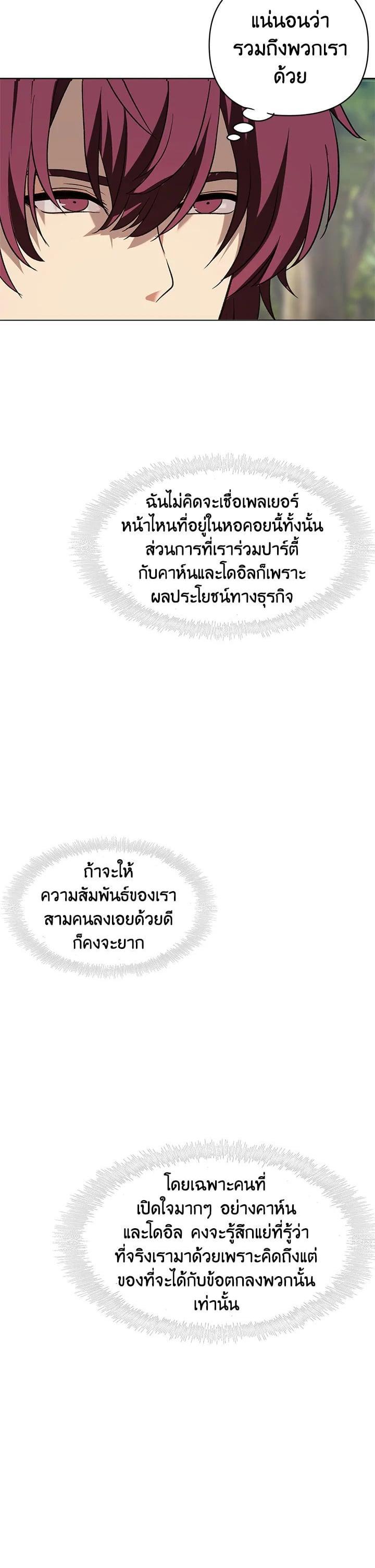 Manga-lc-com อ่านมังงะ อ่านการ์ตูน ออนไลน์ ฟรี Second Life Ranker ตอนที่ 1 2 3 4 5 6 7 8 9 10 11 12 13 14 ฟรี ไม่มีโฆษณา Manga-lc - อ่าน มังงะ อ่าน การ์ตูน ออนไลน์ อ่านมังงะ ฟรี