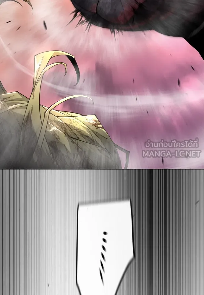 ยุคแห่งยอดมนุษย์ ตอนที่ 60 รูปที่ 45
