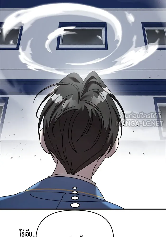 วายร้ายก็อยากมีรัก ตอนที่ 16 รูปที่ 33