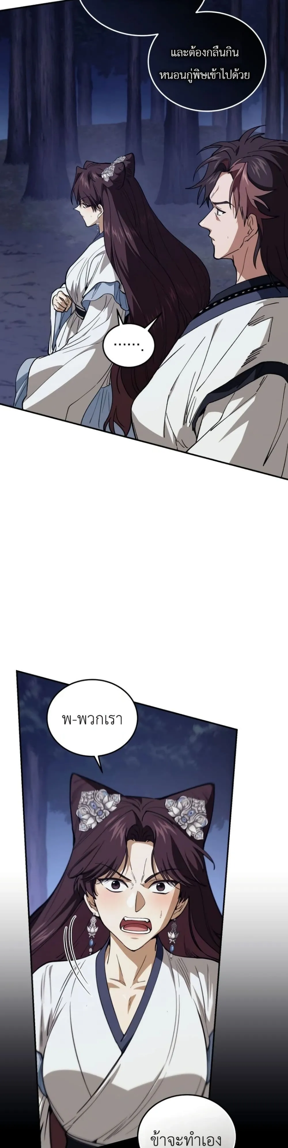 Manga-lc-com อ่านมังงะ อ่านการ์ตูน ออนไลน์ ฟรี My Father Is the Number One Under Heaven ตอนที่ 1 2 3 4 5 6 7 8 9 10 11 12 13 14 ฟรี ไม่มีโฆษณา Manga-lc - อ่าน มังงะ อ่าน การ์ตูน ออนไลน์ อ่านมังงะ ฟรี