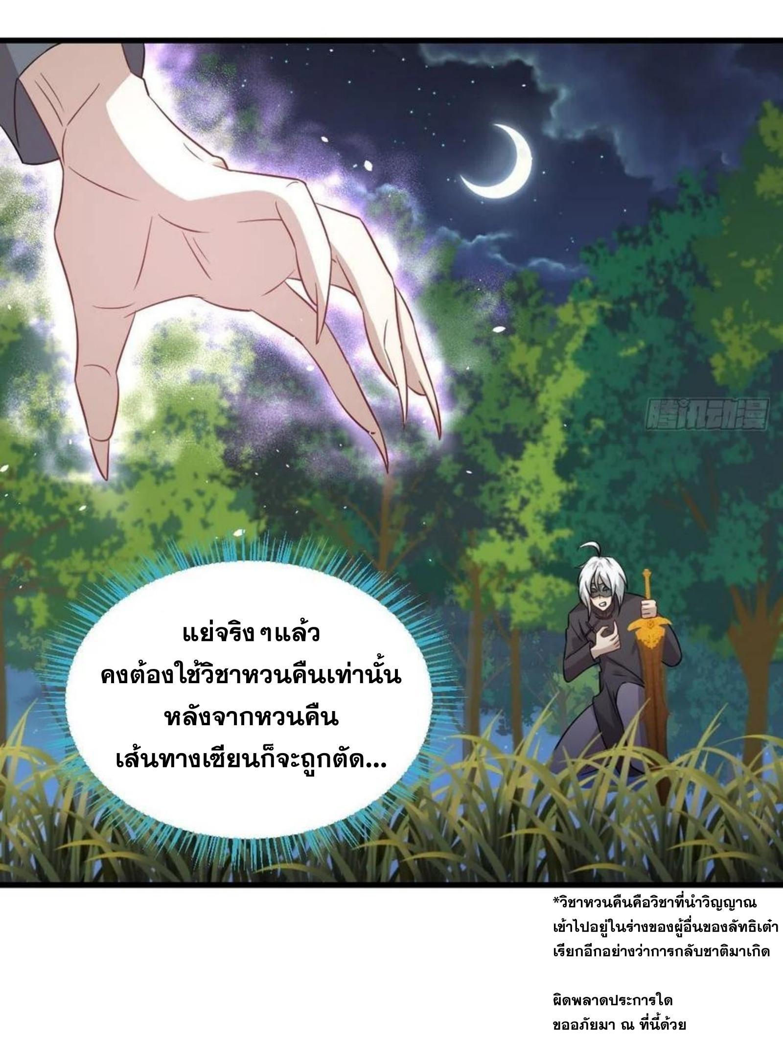 Manga-lc-com อ่านมังงะ อ่านการ์ตูน ออนไลน์ ฟรี Immortal Swordsman in the Reverse World ตอนที่ 1 2 3 4 5 6 7 8 9 10 11 12 13 14 ฟรี ไม่มีโฆษณา Manga-lc - อ่าน มังงะ อ่าน การ์ตูน ออนไลน์ อ่านมังงะ ฟรี