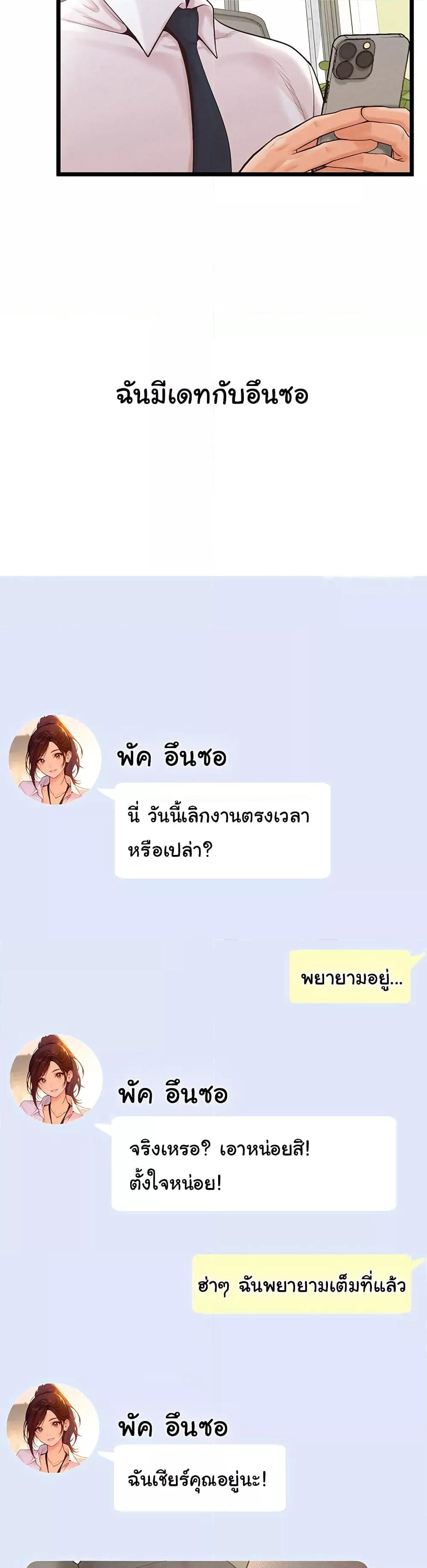 Doujin-Lc- อ่าน โดจิน มังฮวา เกาหลี ญี่ปุ่น จีน แปลไทย Workplace Relationship Management ตอนที่ 1 2 3 4 5 6 7 8 9 10 11 12 13 14 ฟรี ไม่มีโฆษณา อ่าน โดจิน Manhwa เกาหลี ญี่ปุ่น จีน เรามีครบ คัดมาให้เน้นๆ โดจิน 18+ รับประกันความฟินโดย  Doujin Lc