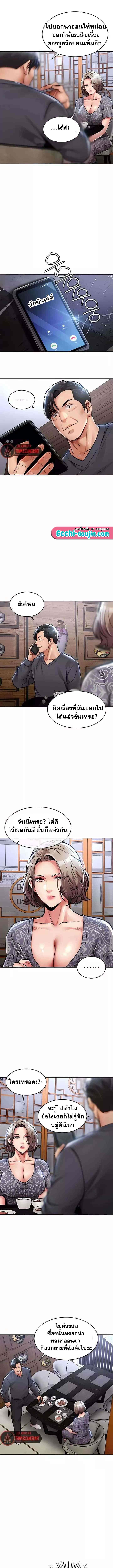 Doujin-Lc- อ่าน โดจิน มังฮวา เกาหลี ญี่ปุ่น จีน แปลไทย Glorious Homecoming ตอนที่ 1 2 3 4 5 6 7 8 9 10 11 12 13 14 ฟรี ไม่มีโฆษณา อ่าน โดจิน Manhwa เกาหลี ญี่ปุ่น จีน เรามีครบ คัดมาให้เน้นๆ โดจิน 18+ รับประกันความฟินโดย  Doujin Lc