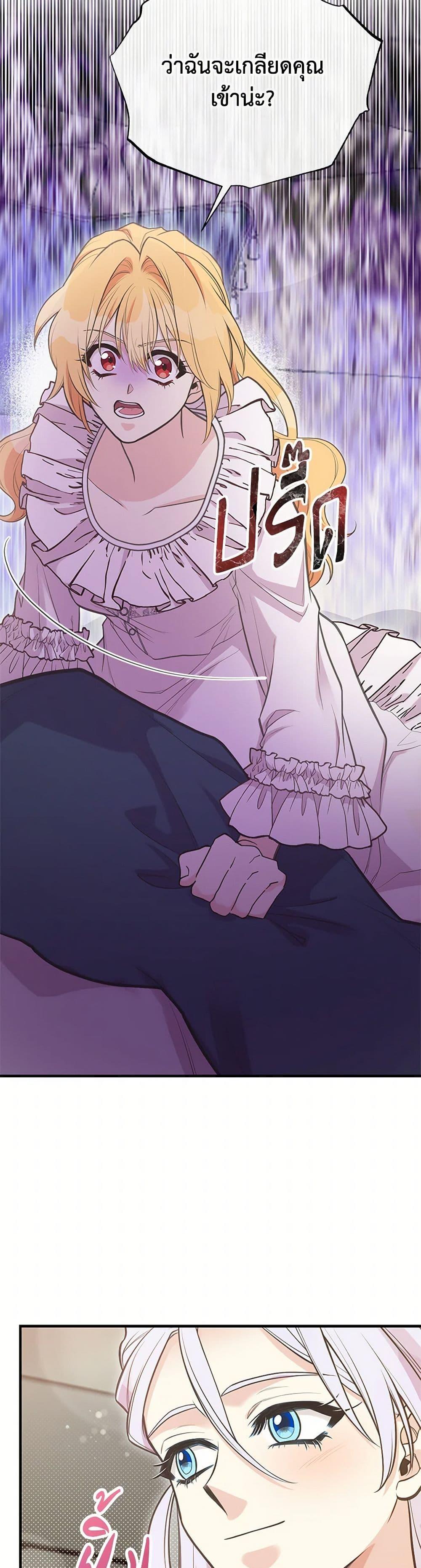 Manga-lc-com อ่านมังงะ อ่านการ์ตูน ออนไลน์ ฟรี My Sister Picked up the Male Lead ตอนที่ 1 2 3 4 5 6 7 8 9 10 11 12 13 14 ฟรี ไม่มีโฆษณา Manga-lc - อ่าน มังงะ อ่าน การ์ตูน ออนไลน์ อ่านมังงะ ฟรี