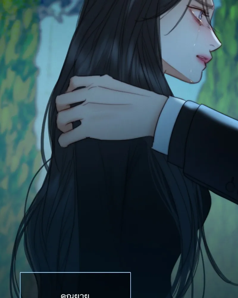 เซเรน่า ตอนที่ 93 รูปที่ 71