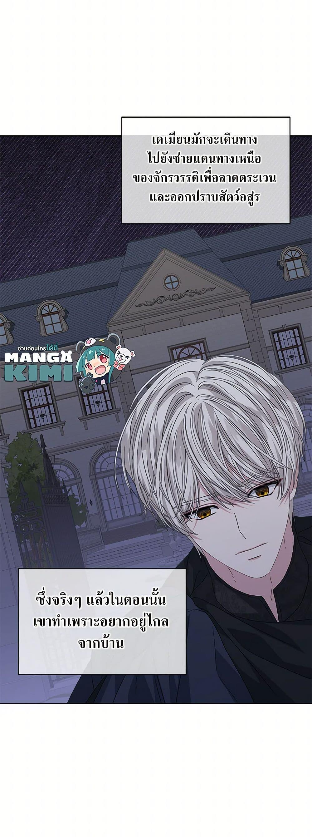 Manga-lc-com อ่านมังงะ อ่านการ์ตูน ออนไลน์ ฟรี I’m Tired of Novel Transmigration ตอนที่ 1 2 3 4 5 6 7 8 9 10 11 12 13 14 ฟรี ไม่มีโฆษณา Manga-lc - อ่าน มังงะ อ่าน การ์ตูน ออนไลน์ อ่านมังงะ ฟรี