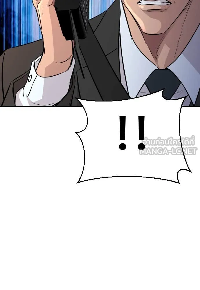 หลานอัจฉริยะ ตอนที่ 46 รูปที่ 43