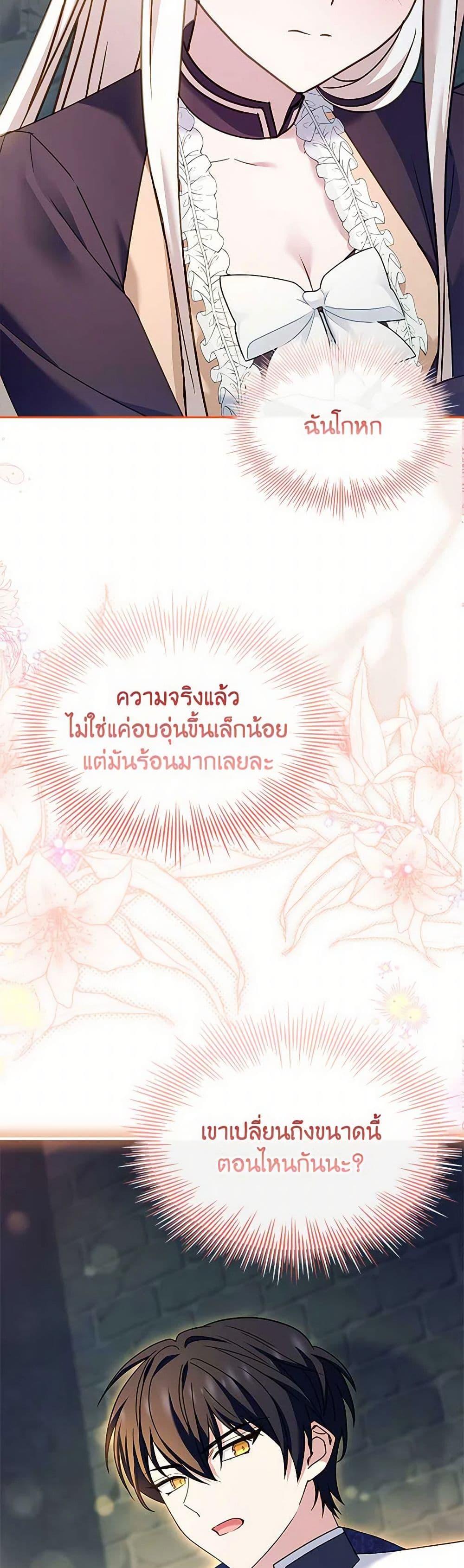 Manga-lc-com อ่านมังงะ อ่านการ์ตูน ออนไลน์ ฟรี The Lady Needs a Break ตอนที่ 1 2 3 4 5 6 7 8 9 10 11 12 13 14 ฟรี ไม่มีโฆษณา Manga-lc - อ่าน มังงะ อ่าน การ์ตูน ออนไลน์ อ่านมังงะ ฟรี