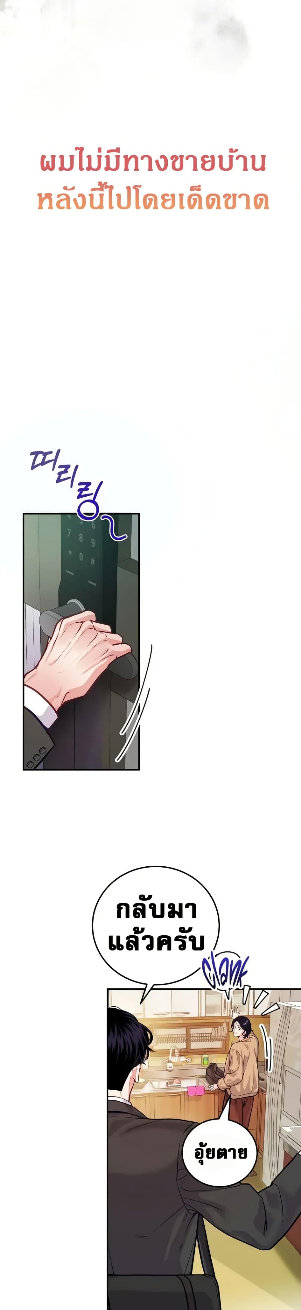 Manga-lc-com อ่านมังงะ อ่านการ์ตูน ออนไลน์ ฟรี An Extraordinary Lawyer’s Subspace ตอนที่ 1 2 3 4 5 6 7 8 9 10 11 12 13 14 ฟรี ไม่มีโฆษณา Manga-lc - อ่าน มังงะ อ่าน การ์ตูน ออนไลน์ อ่านมังงะ ฟรี