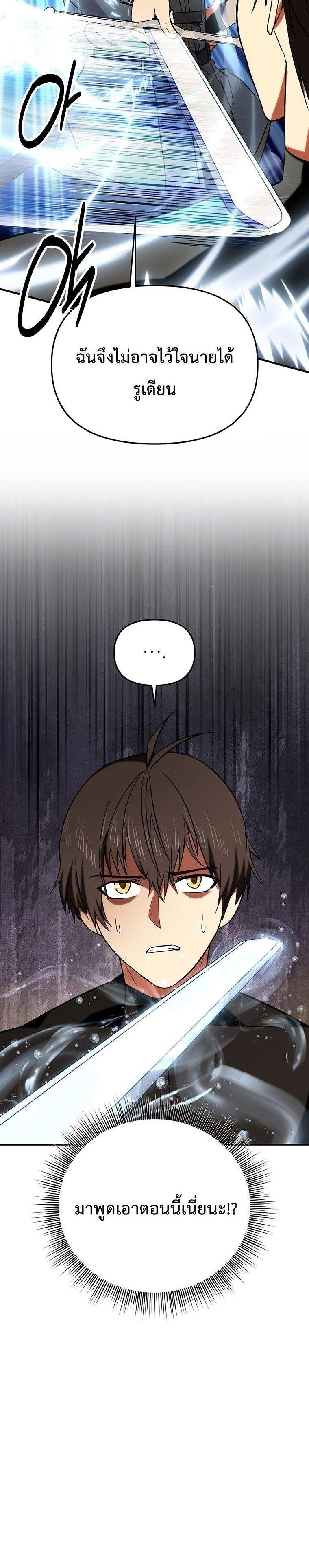 Manga-lc-com อ่านมังงะ อ่านการ์ตูน ออนไลน์ ฟรี Trapped In A Crazy World As An Extra ตอนที่ 1 2 3 4 5 6 7 8 9 10 11 12 13 14 ฟรี ไม่มีโฆษณา Manga-lc - อ่าน มังงะ อ่าน การ์ตูน ออนไลน์ อ่านมังงะ ฟรี