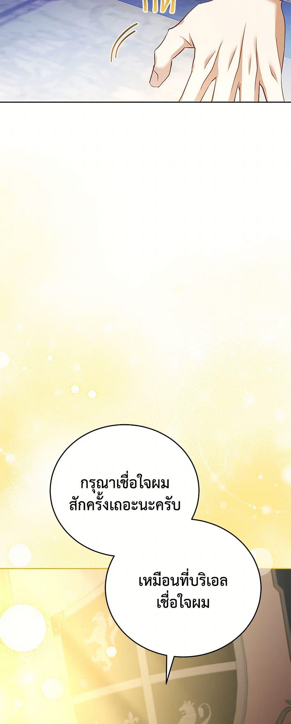 Manga-lc-com อ่านมังงะ อ่านการ์ตูน ออนไลน์ ฟรี Childcare Diary With The Villain ตอนที่ 1 2 3 4 5 6 7 8 9 10 11 12 13 14 ฟรี ไม่มีโฆษณา Manga-lc - อ่าน มังงะ อ่าน การ์ตูน ออนไลน์ อ่านมังงะ ฟรี