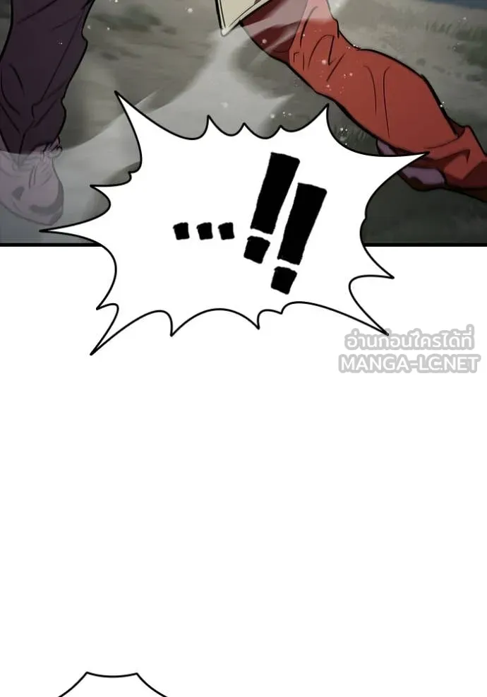 มหาสงครามคนแกร่ง ตอนที่ 56 รูปที่ 38