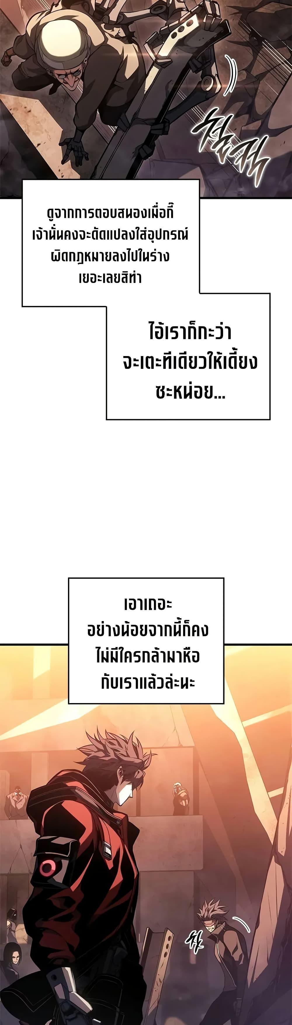 Manga-lc-com อ่านมังงะ อ่านการ์ตูน ออนไลน์ ฟรี Bad Bone Blood ตอนที่ 1 2 3 4 5 6 7 8 9 10 11 12 13 14 ฟรี ไม่มีโฆษณา Manga-lc - อ่าน มังงะ อ่าน การ์ตูน ออนไลน์ อ่านมังงะ ฟรี