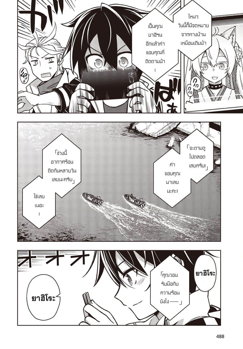 Manga-lc-com อ่านมังงะ อ่านการ์ตูน ออนไลน์ ฟรี The Hollow Regalia ตอนที่ 1 2 3 4 5 6 7 8 9 10 11 12 13 14 ฟรี ไม่มีโฆษณา Manga-lc - อ่าน มังงะ อ่าน การ์ตูน ออนไลน์ อ่านมังงะ ฟรี