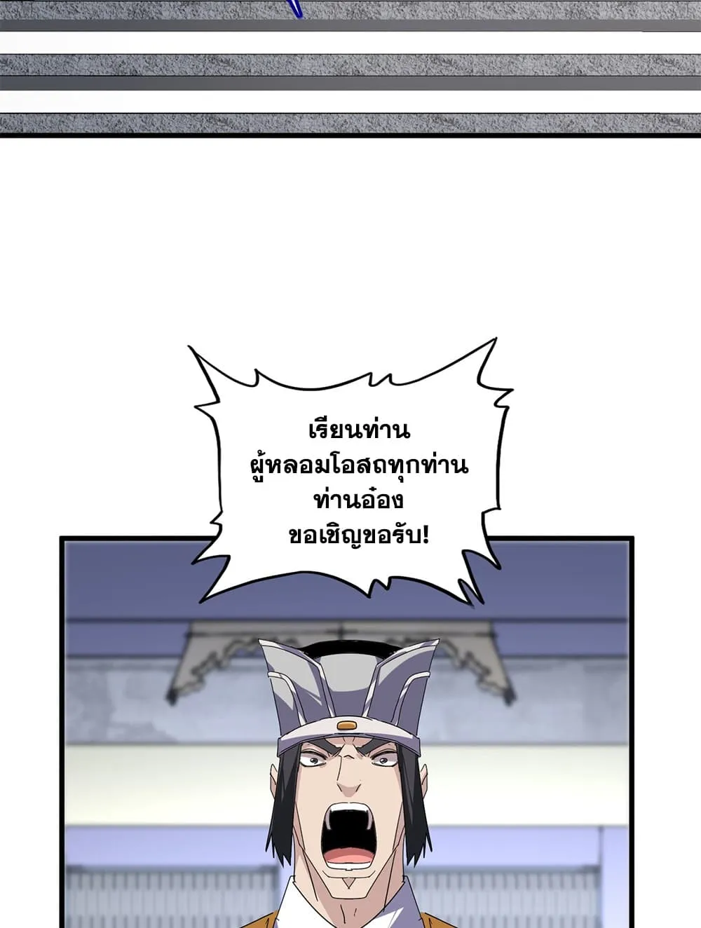 Manga-lc-com อ่านมังงะ อ่านการ์ตูน ออนไลน์ ฟรี Magic Emperor ตอนที่ 1 2 3 4 5 6 7 8 9 10 11 12 13 14 ฟรี ไม่มีโฆษณา Manga-lc - อ่าน มังงะ อ่าน การ์ตูน ออนไลน์ อ่านมังงะ ฟรี