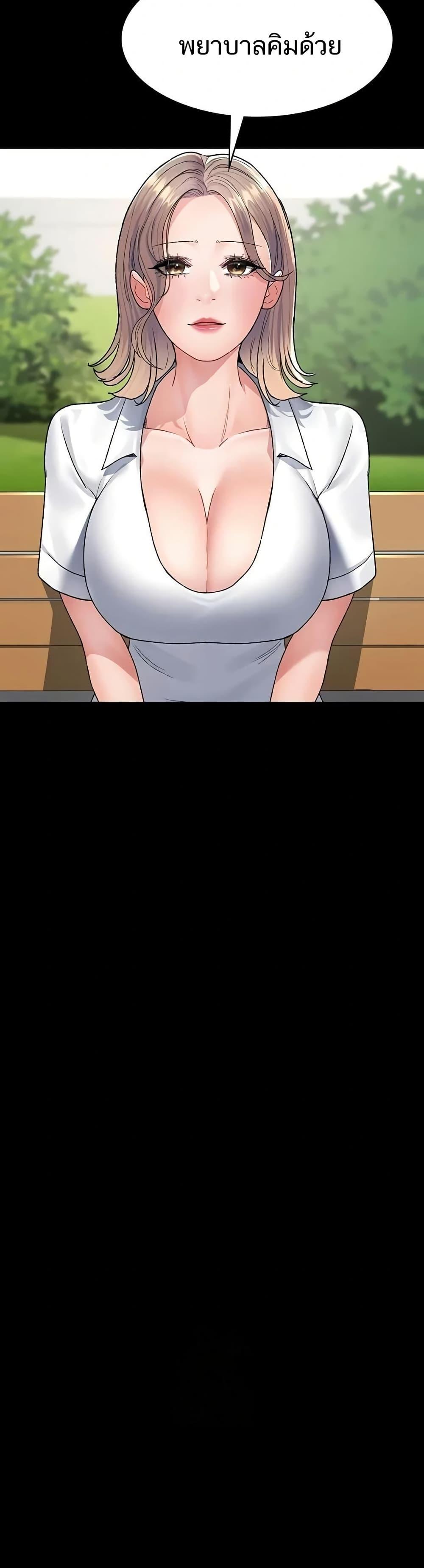 Doujin-Lc- อ่าน โดจิน มังฮวา เกาหลี ญี่ปุ่น จีน แปลไทย Night Hospital ตอนที่ 1 2 3 4 5 6 7 8 9 10 11 12 13 14 ฟรี ไม่มีโฆษณา อ่าน โดจิน Manhwa เกาหลี ญี่ปุ่น จีน เรามีครบ คัดมาให้เน้นๆ โดจิน 18+ รับประกันความฟินโดย  Doujin Lc
