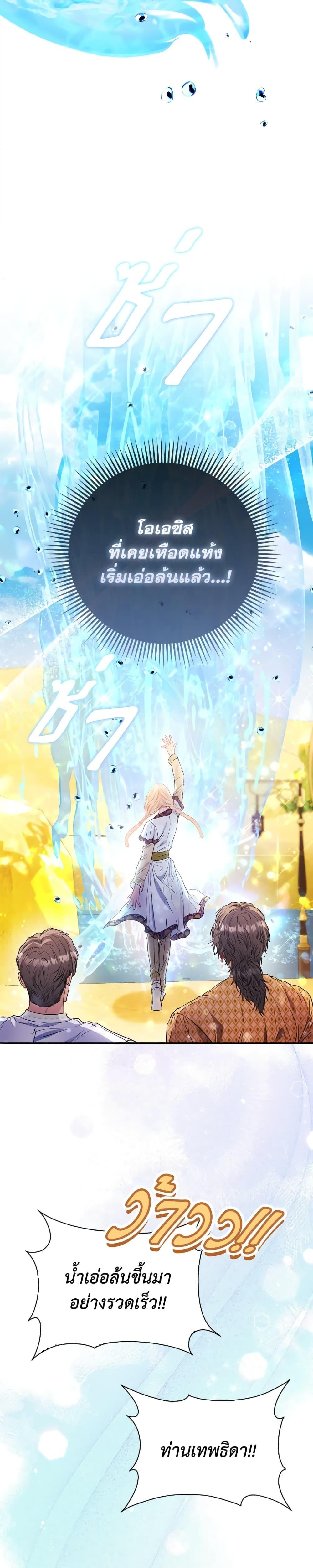 Manga-lc-com อ่านมังงะ อ่านการ์ตูน ออนไลน์ ฟรี I’m the Princess of All ตอนที่ 1 2 3 4 5 6 7 8 9 10 11 12 13 14 ฟรี ไม่มีโฆษณา Manga-lc - อ่าน มังงะ อ่าน การ์ตูน ออนไลน์ อ่านมังงะ ฟรี