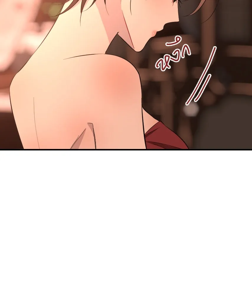 จันทร์เจ้า ตอนที่ ตอนที่ ๔๓  อะไรที่น่าสนใจกว่า รูปที่ 40