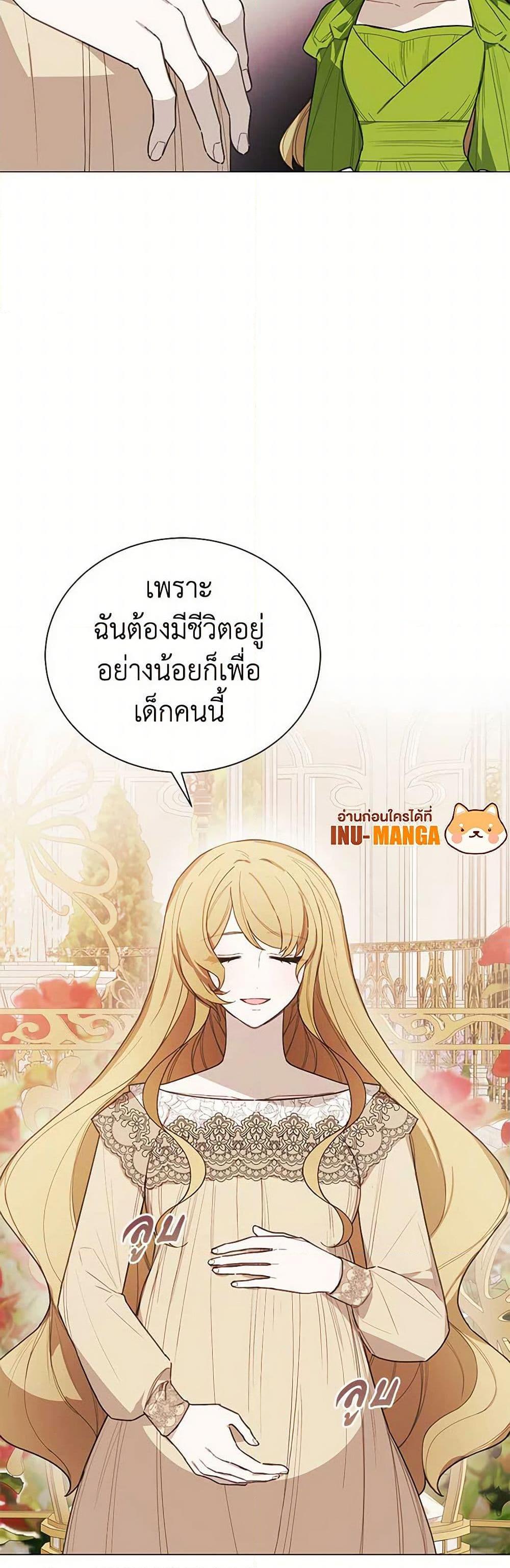 Manga-lc-com อ่านมังงะ อ่านการ์ตูน ออนไลน์ ฟรี The Princess’s Doll Shop ตอนที่ 1 2 3 4 5 6 7 8 9 10 11 12 13 14 ฟรี ไม่มีโฆษณา Manga-lc - อ่าน มังงะ อ่าน การ์ตูน ออนไลน์ อ่านมังงะ ฟรี