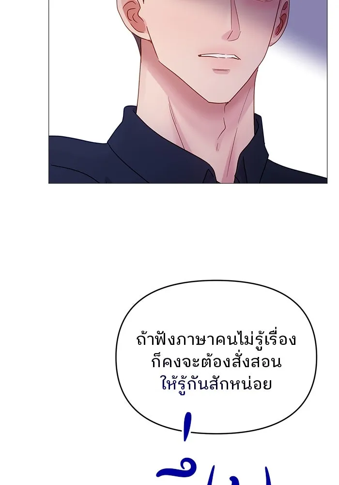 คู่มือคว้าหัวใจนายตัวร้าย ตอนที่ 18 รูปที่ 38