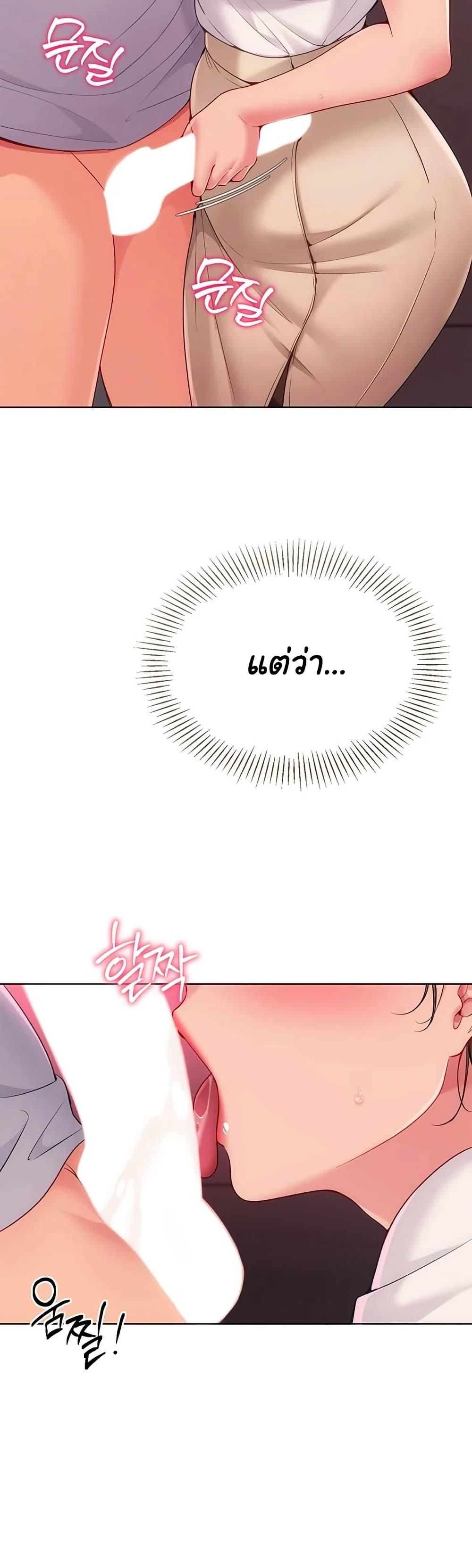 Doujin-Lc- อ่าน โดจิน มังฮวา เกาหลี ญี่ปุ่น จีน แปลไทย Set It! ตอนที่ 1 2 3 4 5 6 7 8 9 10 11 12 13 14 ฟรี ไม่มีโฆษณา อ่าน โดจิน Manhwa เกาหลี ญี่ปุ่น จีน เรามีครบ คัดมาให้เน้นๆ โดจิน 18+ รับประกันความฟินโดย  Doujin Lc