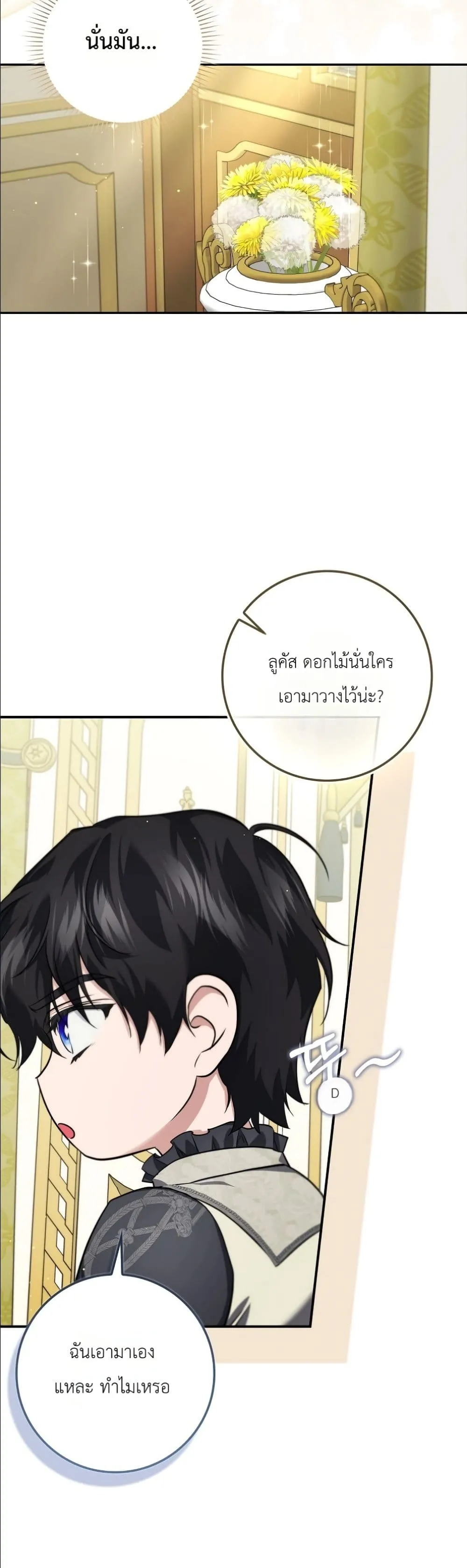Manga-lc-com อ่านมังงะ อ่านการ์ตูน ออนไลน์ ฟรี I Am the 5-Year-Old Spy Who Kidnapped the Villain ตอนที่ 1 2 3 4 5 6 7 8 9 10 11 12 13 14 ฟรี ไม่มีโฆษณา Manga-lc - อ่าน มังงะ อ่าน การ์ตูน ออนไลน์ อ่านมังงะ ฟรี