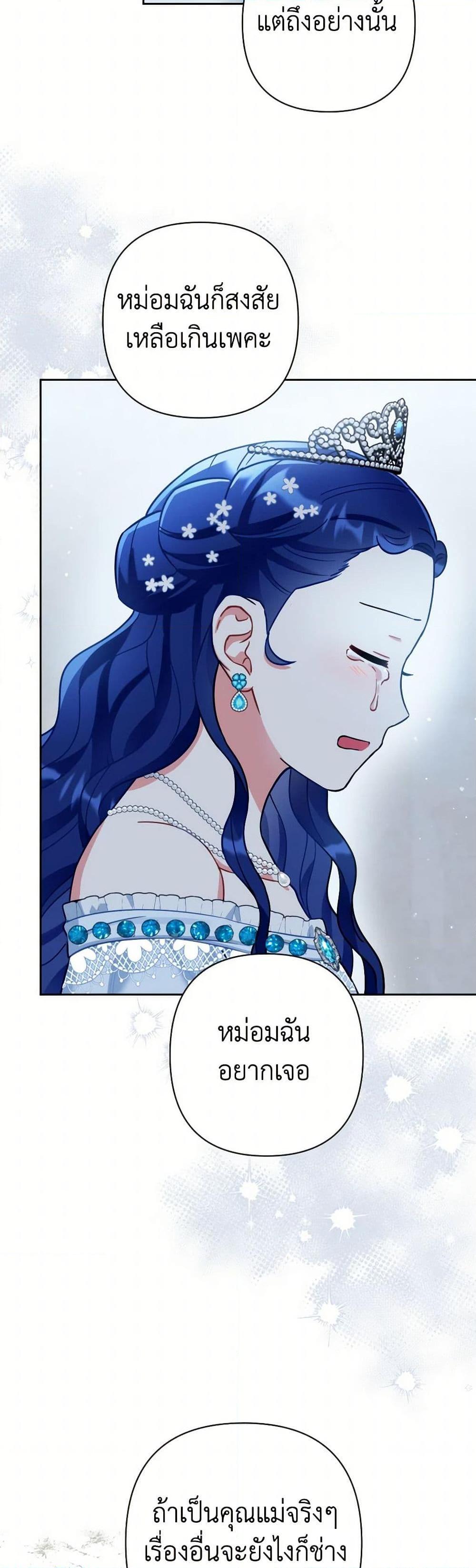 Manga-lc-com อ่านมังงะ อ่านการ์ตูน ออนไลน์ ฟรี Prince, Why Are You Nice to Me ตอนที่ 1 2 3 4 5 6 7 8 9 10 11 12 13 14 ฟรี ไม่มีโฆษณา Manga-lc - อ่าน มังงะ อ่าน การ์ตูน ออนไลน์ อ่านมังงะ ฟรี