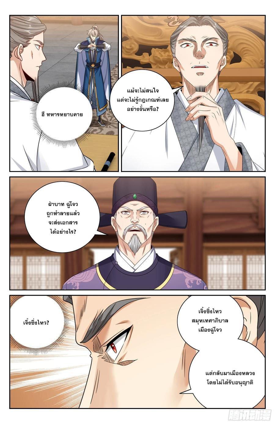 Manga-lc-com อ่านมังงะ อ่านการ์ตูน ออนไลน์ ฟรี Nightwatcher ตอนที่ 1 2 3 4 5 6 7 8 9 10 11 12 13 14 ฟรี ไม่มีโฆษณา Manga-lc - อ่าน มังงะ อ่าน การ์ตูน ออนไลน์ อ่านมังงะ ฟรี